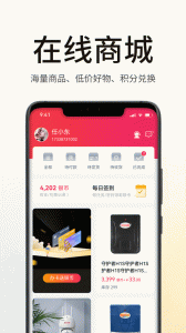 海银智联app