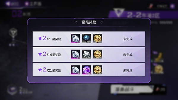 火柴人联盟3官方正版