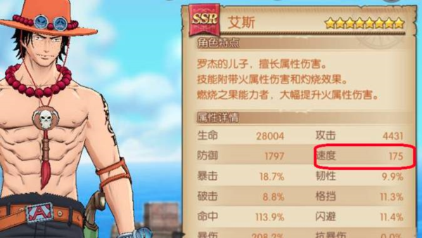 航海王燃烧意志官方版