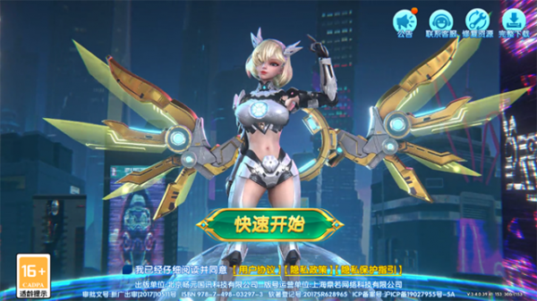 万亨捕鱼单机版