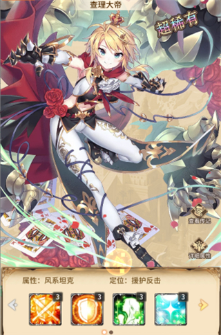 艾莉娅觉醒小游戏