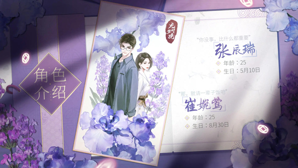 无间梦境官方版