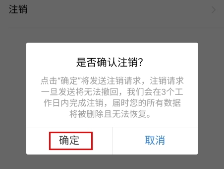 百居易Hostex最新版