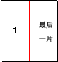 万彩办公大师标准版