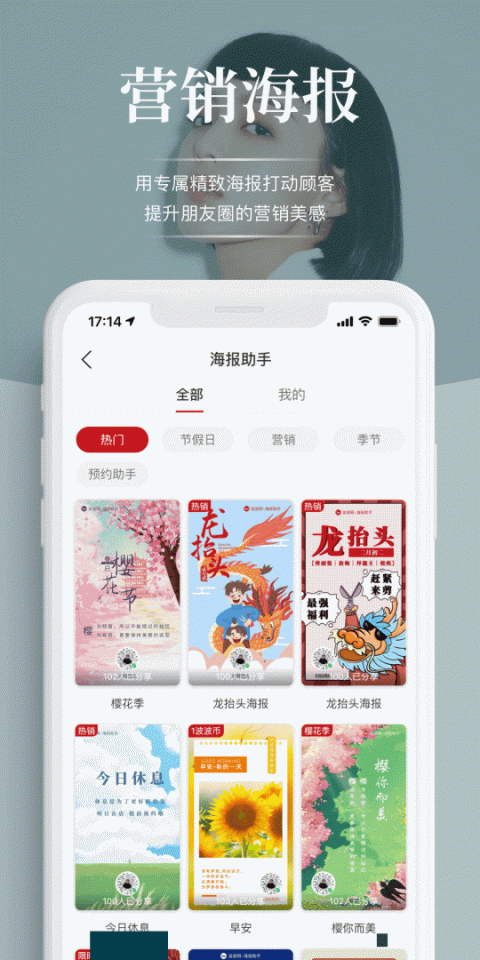 波波网app