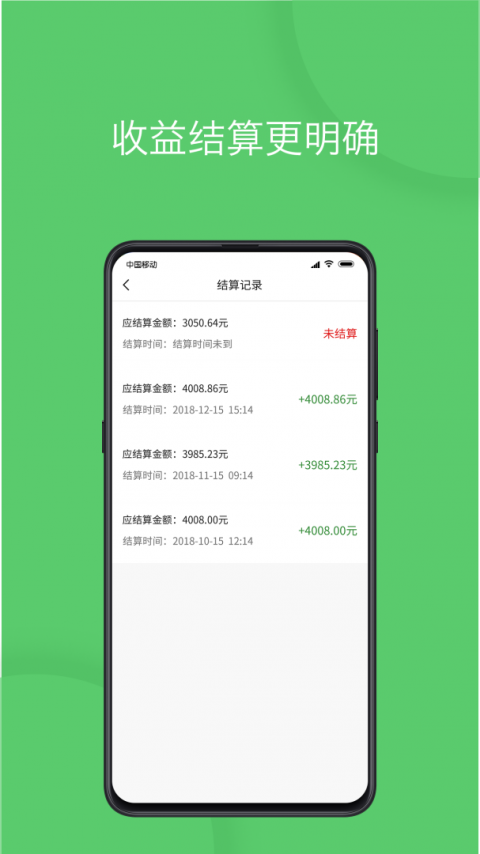 优e司机聚合版app