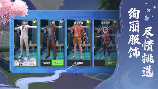 决战羽毛球国际服(Badminton Blitz)