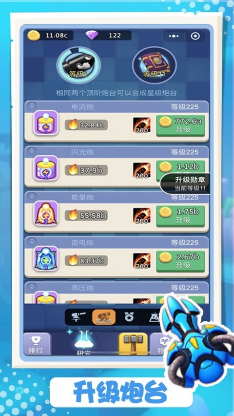 卡卡保皇红包版