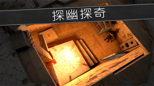 邪恶修女手游最新版(evil nun)