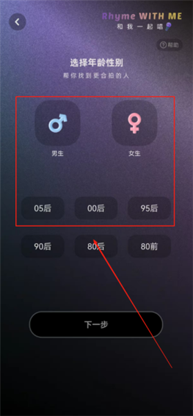 撕歌app