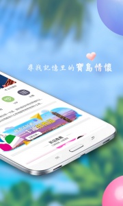 自游邦app