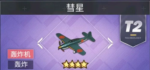 碧蓝航线QQ版