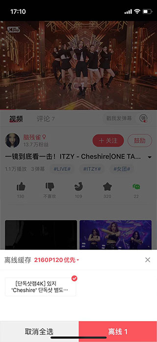 acfun老版