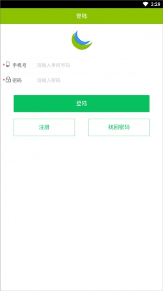 UU网络电话app