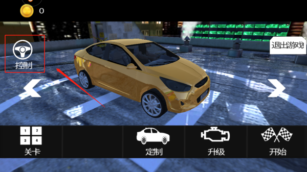 疯狂赛车手官方正版