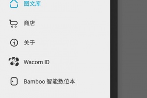 Paper翻页相册app