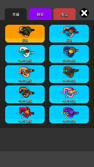 猎人刺客游戏(Assassin)