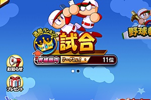 实况力量棒球官方版手游