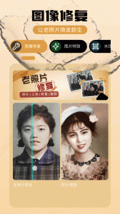 即录剪辑app最新版