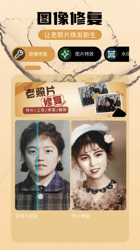 即录剪辑app最新版