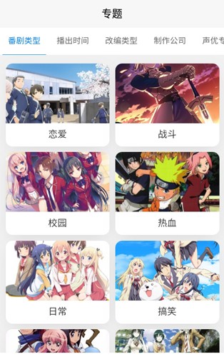 次元狗动漫绅士版