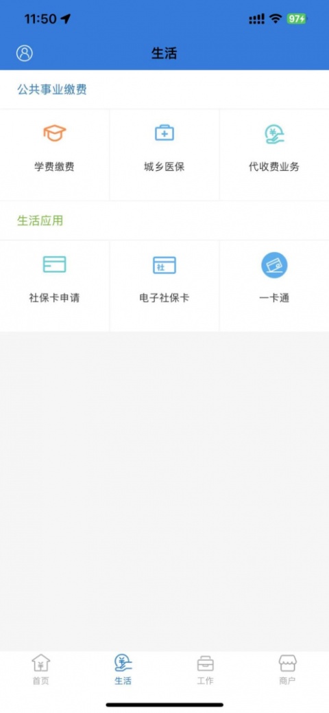 众行海峡app手机版