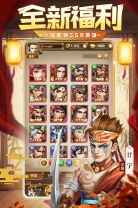 我有上将折扣版