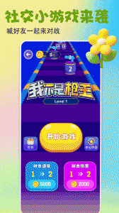壁纸多多app