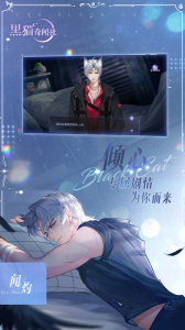 黑猫奇闻社小米版