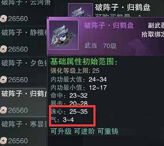 一梦江湖360渠道服