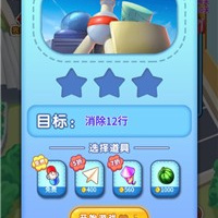 俄罗斯方块手机版