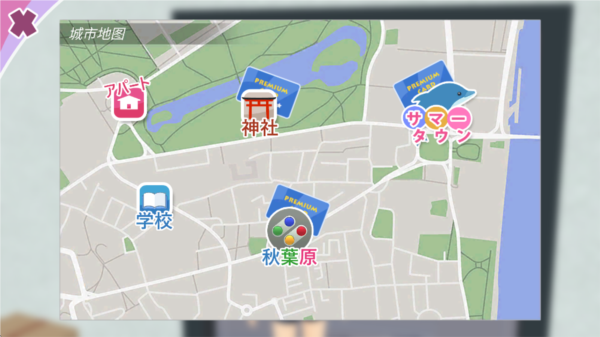 都市少女3D中文版