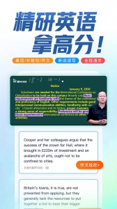 新东方在线教育app