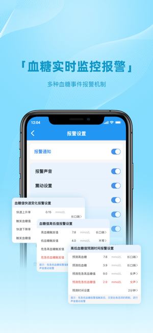 清糖