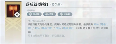 白荆回廊国际版