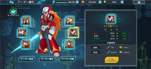 洛克人xdive手游