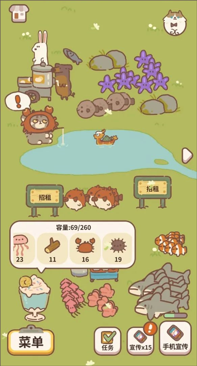 动物餐厅破解版
