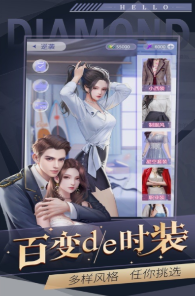 直到成为我的女朋友为止（附礼包码）