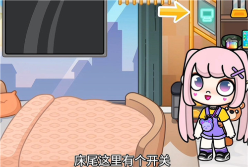 阿凡达孩童世界官方版