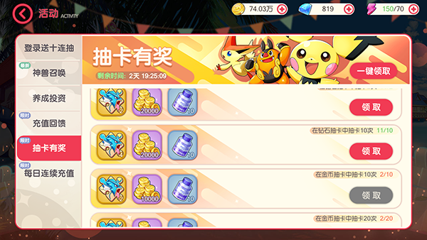 口袋觉醒官方正版