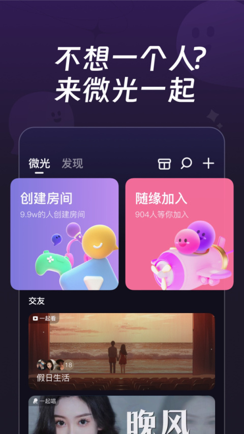 微光女生版