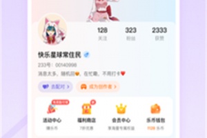 233游戏乐园app
