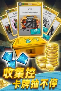 登山赛车先锋服