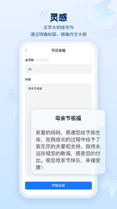 全能识别王手机版