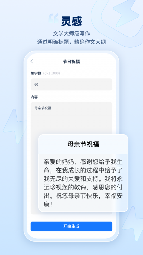 全能识别王手机版