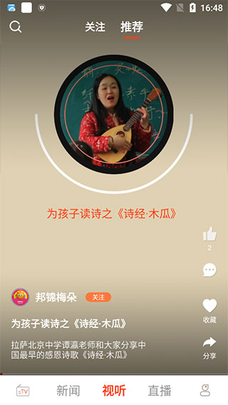 珠峰云app