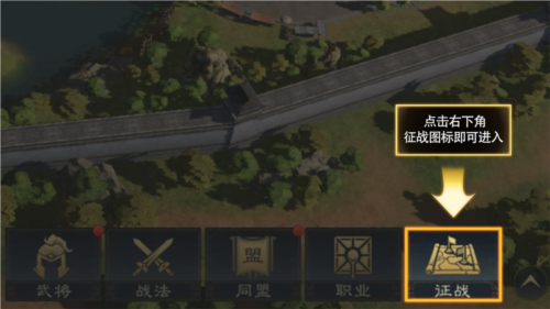 三国谋定天下最新版