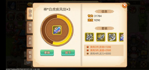 乱世曹操传百度版