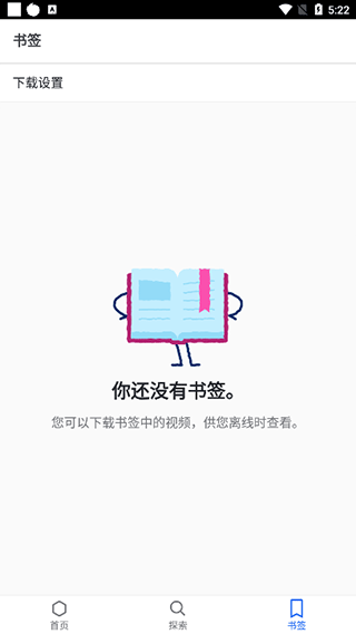 可汗学院app