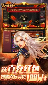 大明侠客令官方版